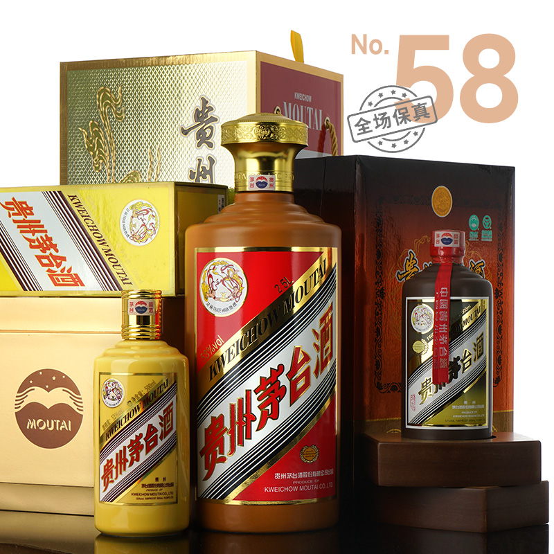 酒蟲网第58期白酒拍卖专场 | 藏黄龙之霸气　鉴金桂之华彩