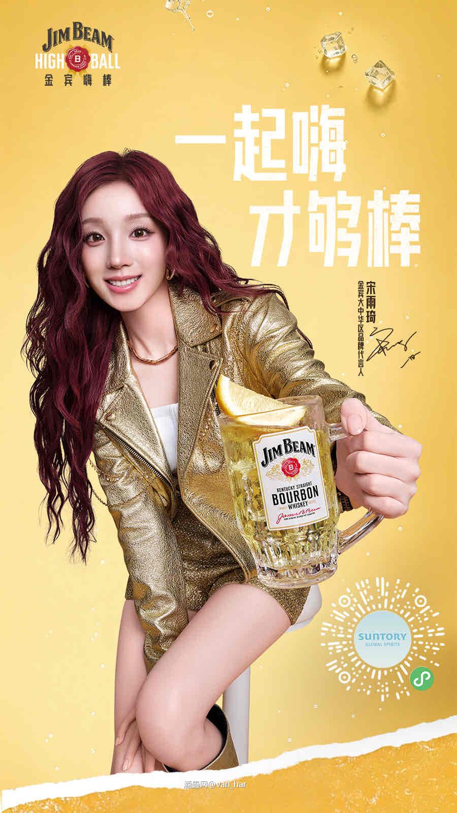 一起嗨棒