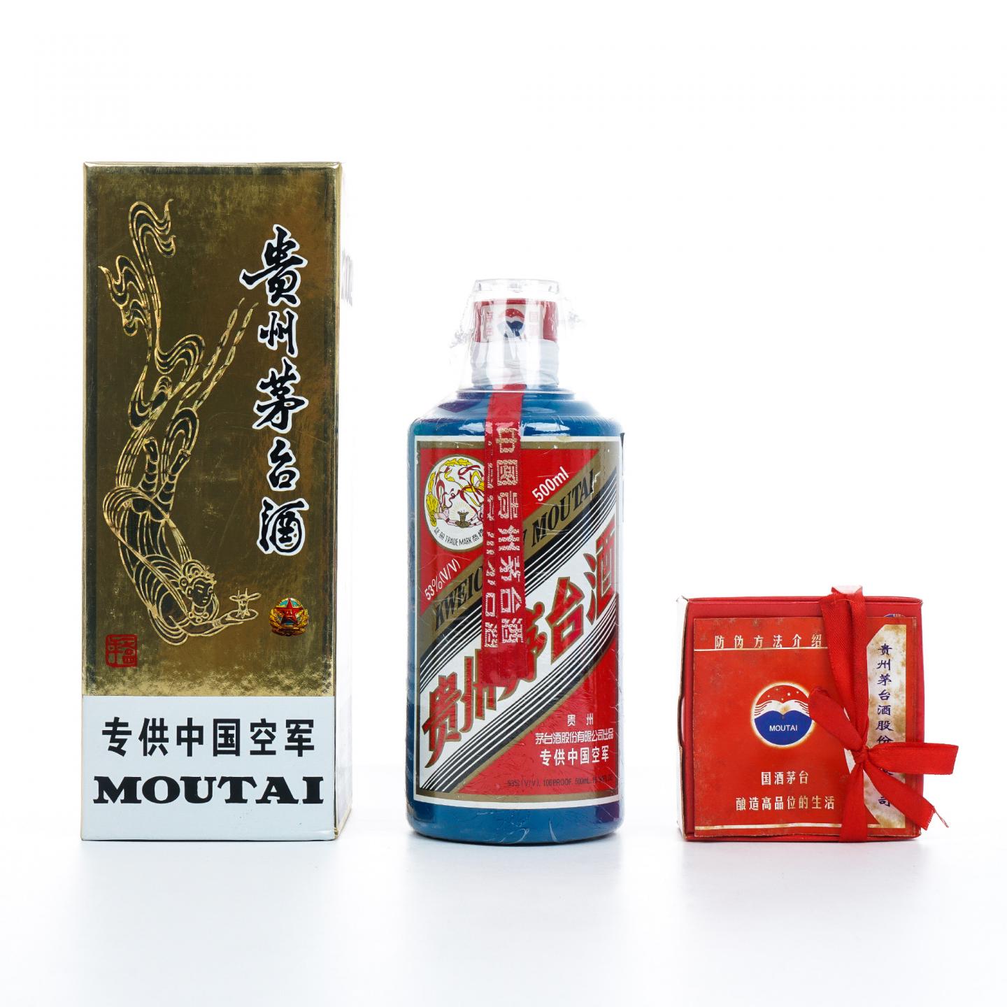 茅台·2006年 专供中国空军