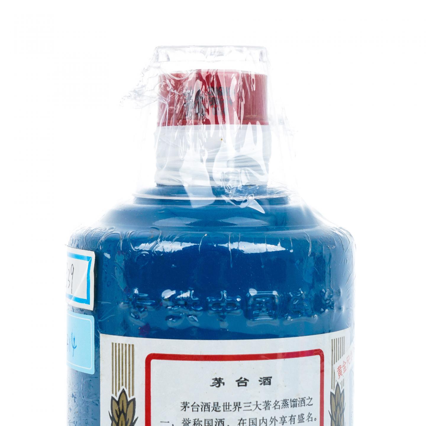 茅台·2006年 专供中国空军