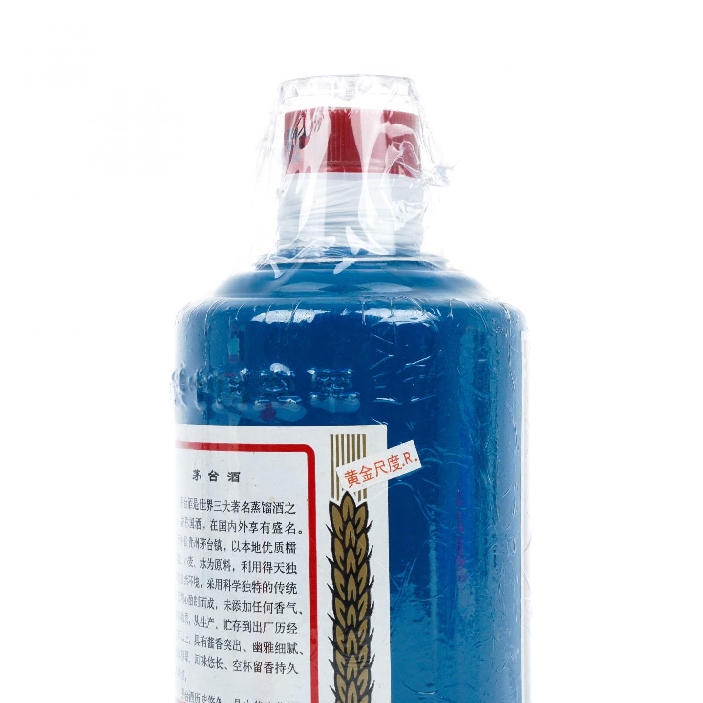 茅台·2006年 专供中国空军