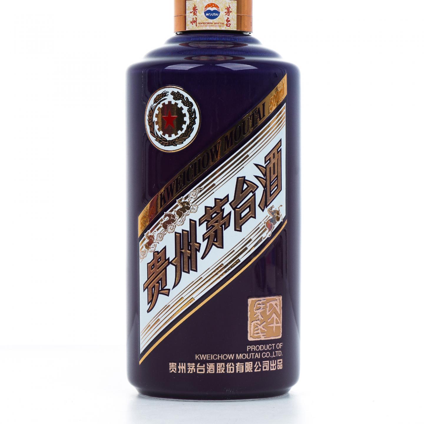 茅台·2026年 丙午马年 生肖系列 经典版