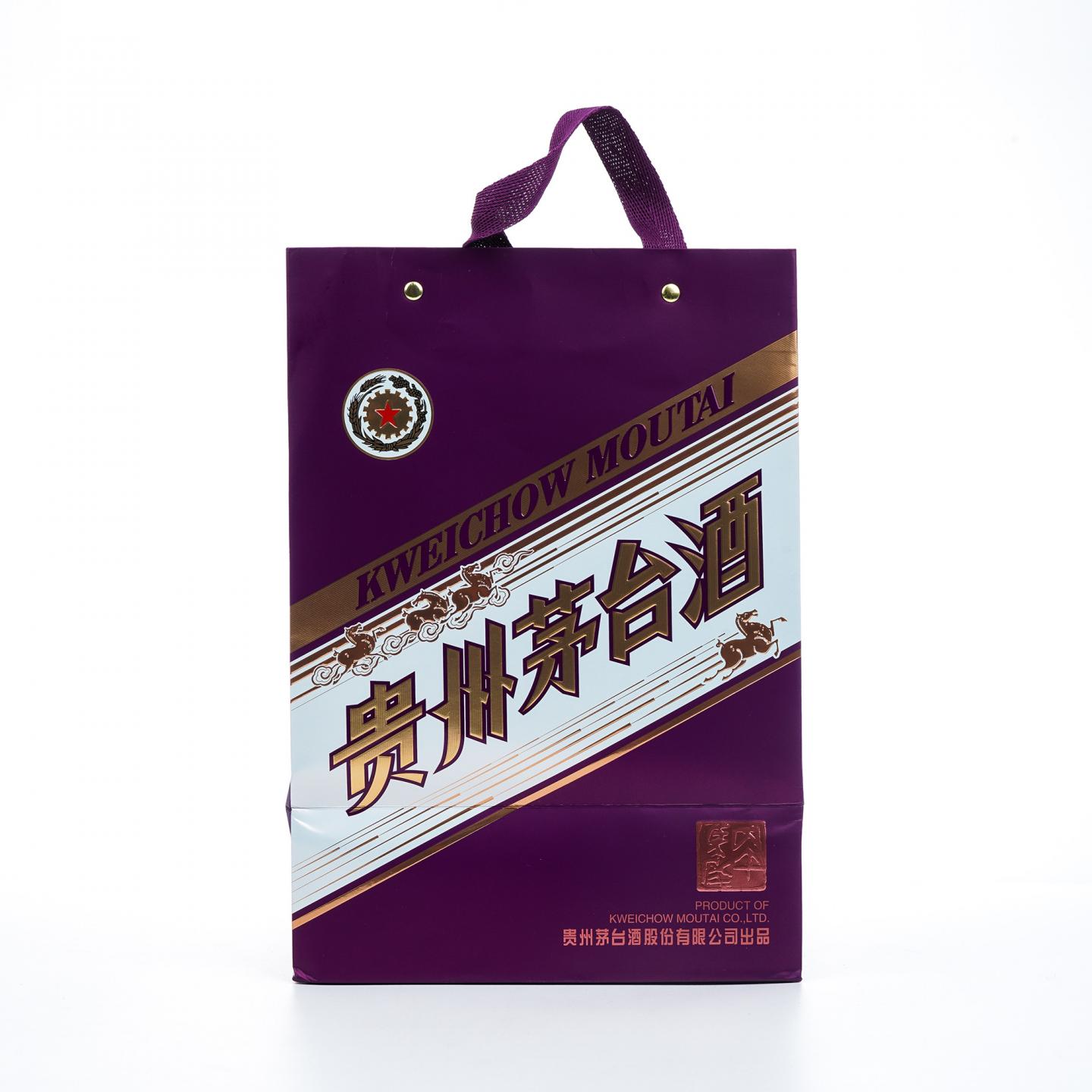 茅台·2026年 丙午马年 生肖系列 经典版
