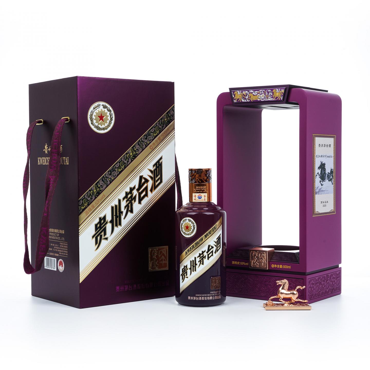 茅台·2026年 丙午马年 生肖系列 尊享版