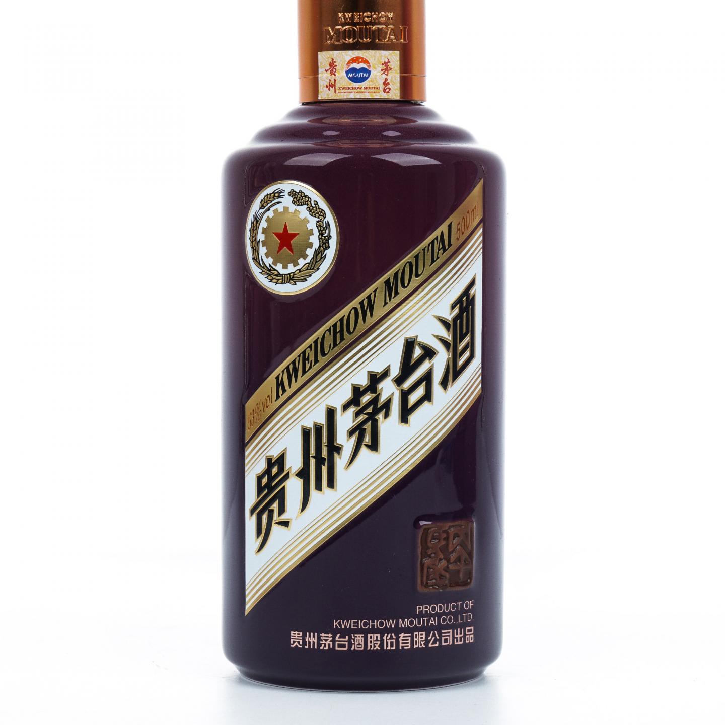 茅台·2026年 丙午马年 生肖系列 尊享版