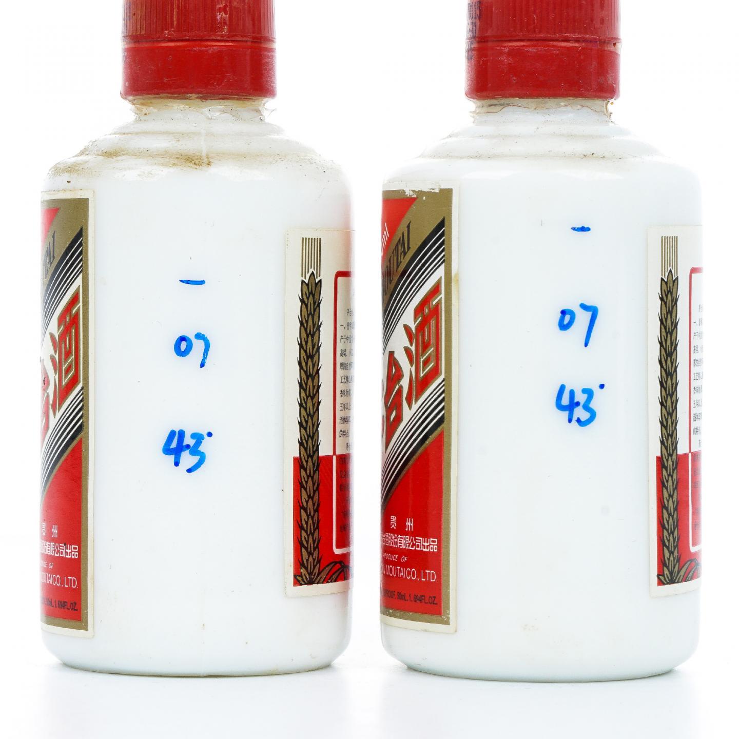 茅台·2007年 50ml*两支组