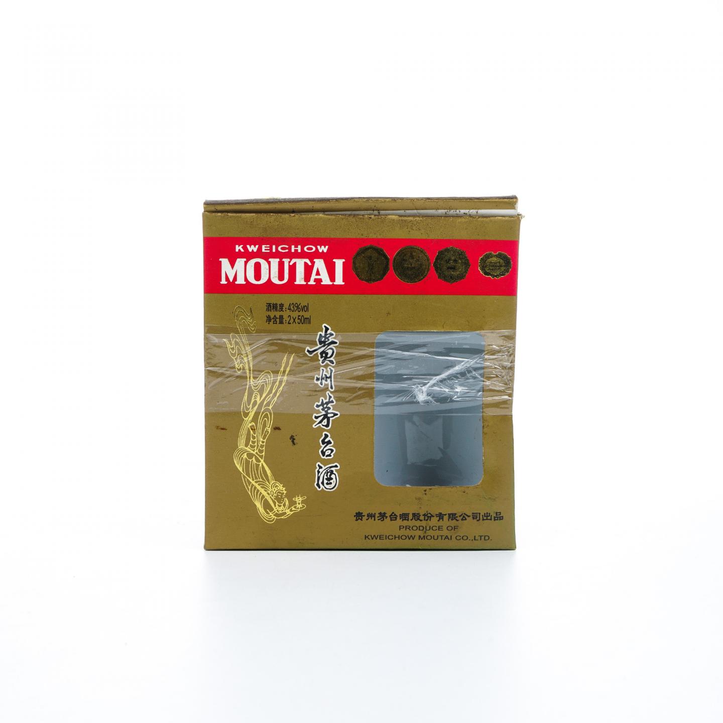 茅台·2007年 50ml*两支组
