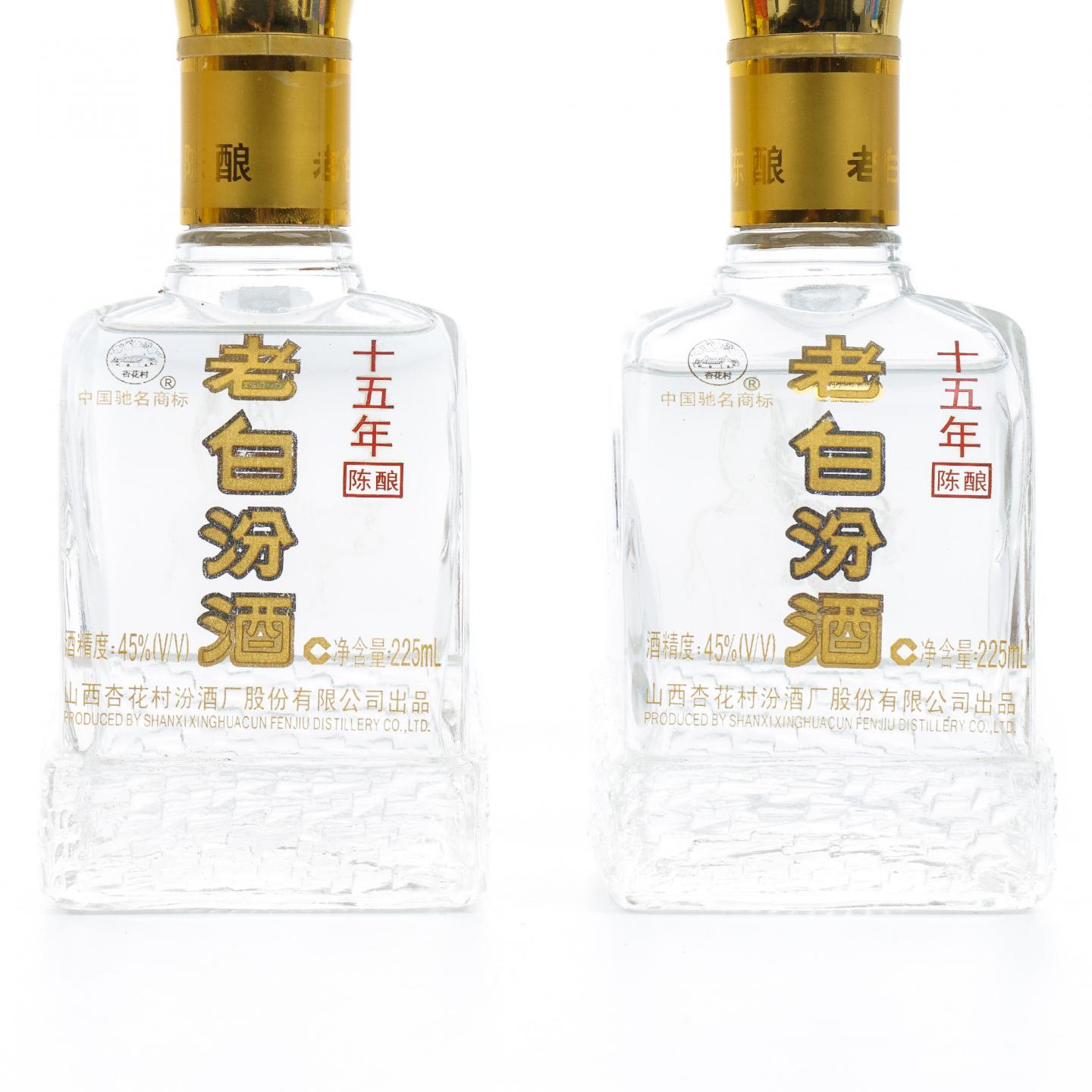 山西杏花村汾酒·2006年 老白汾酒 15年陈酿 225ml*2瓶组 礼盒装