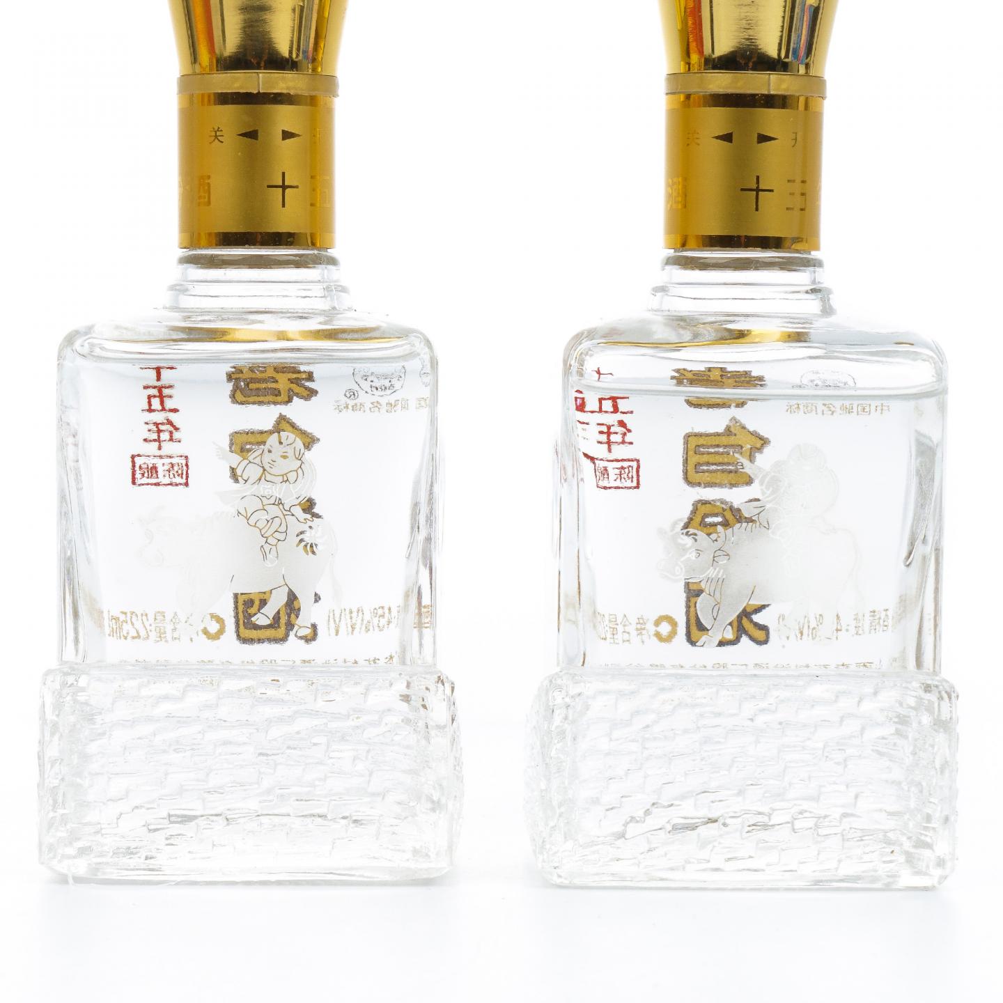 山西杏花村汾酒·2006年 老白汾酒 15年陈酿 225ml*2瓶组 礼盒装