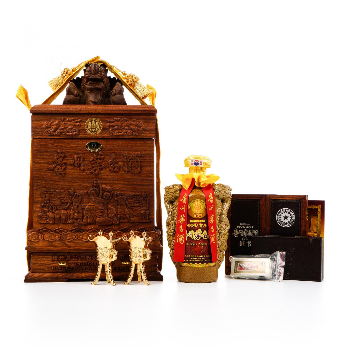 茅台·2015 80年年份酒