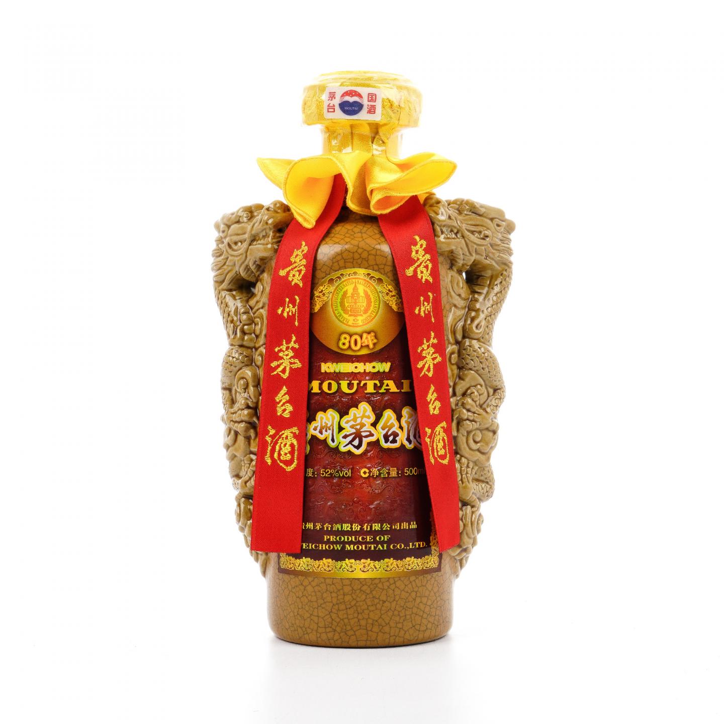 茅台·2015 80年年份酒