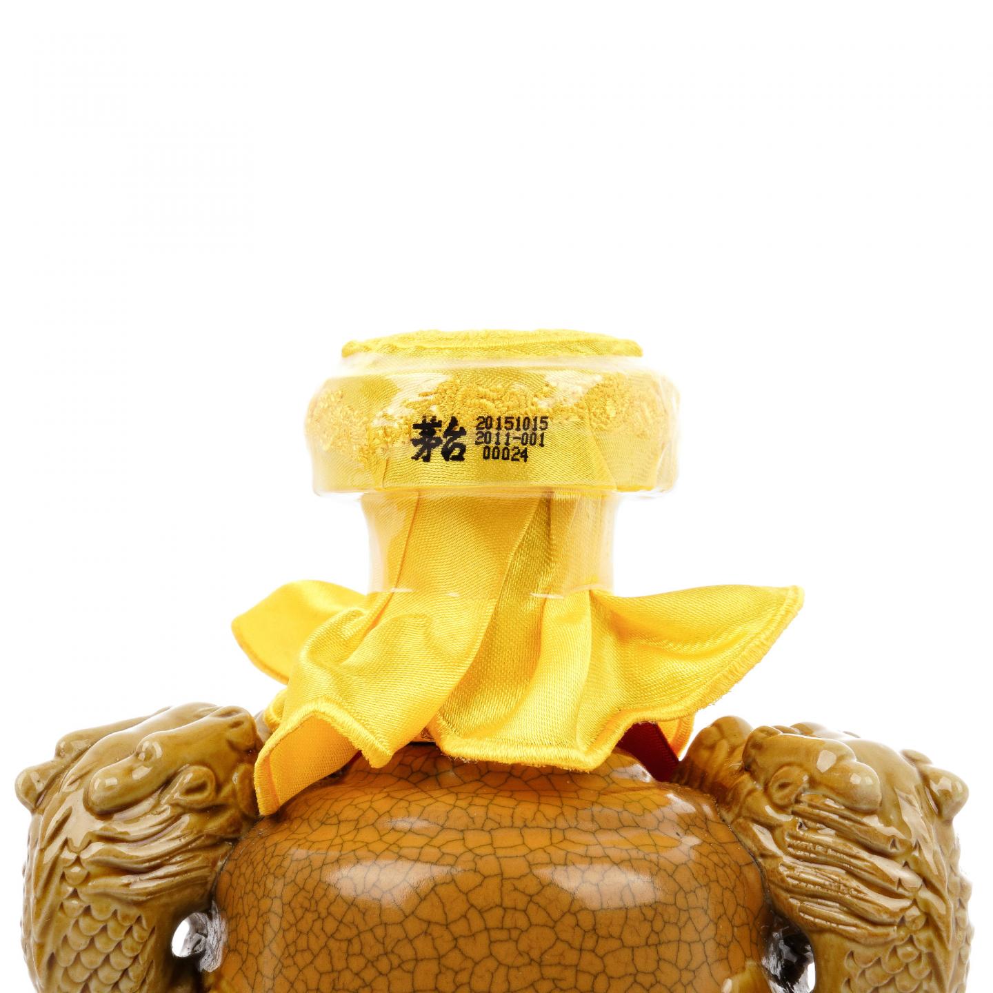 茅台·2015 80年年份酒