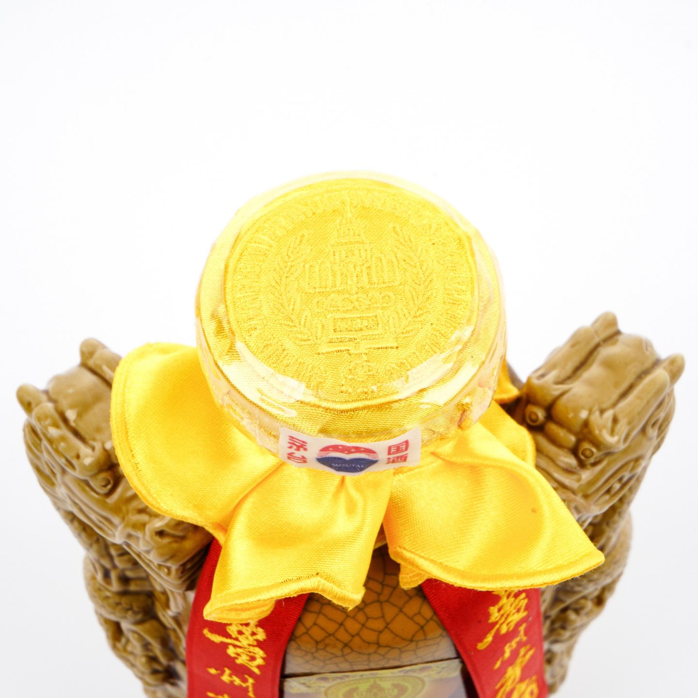 茅台·2015 80年年份酒