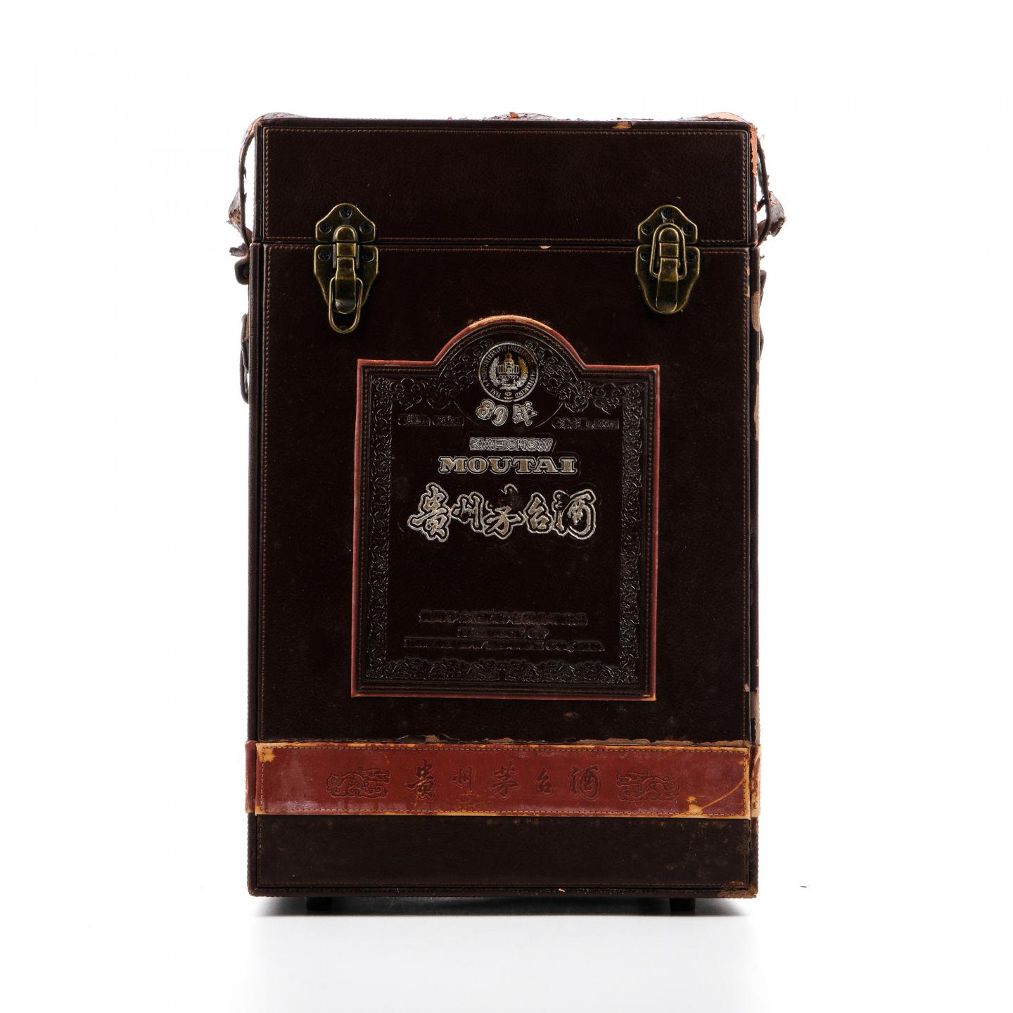 茅台·2015 80年年份酒