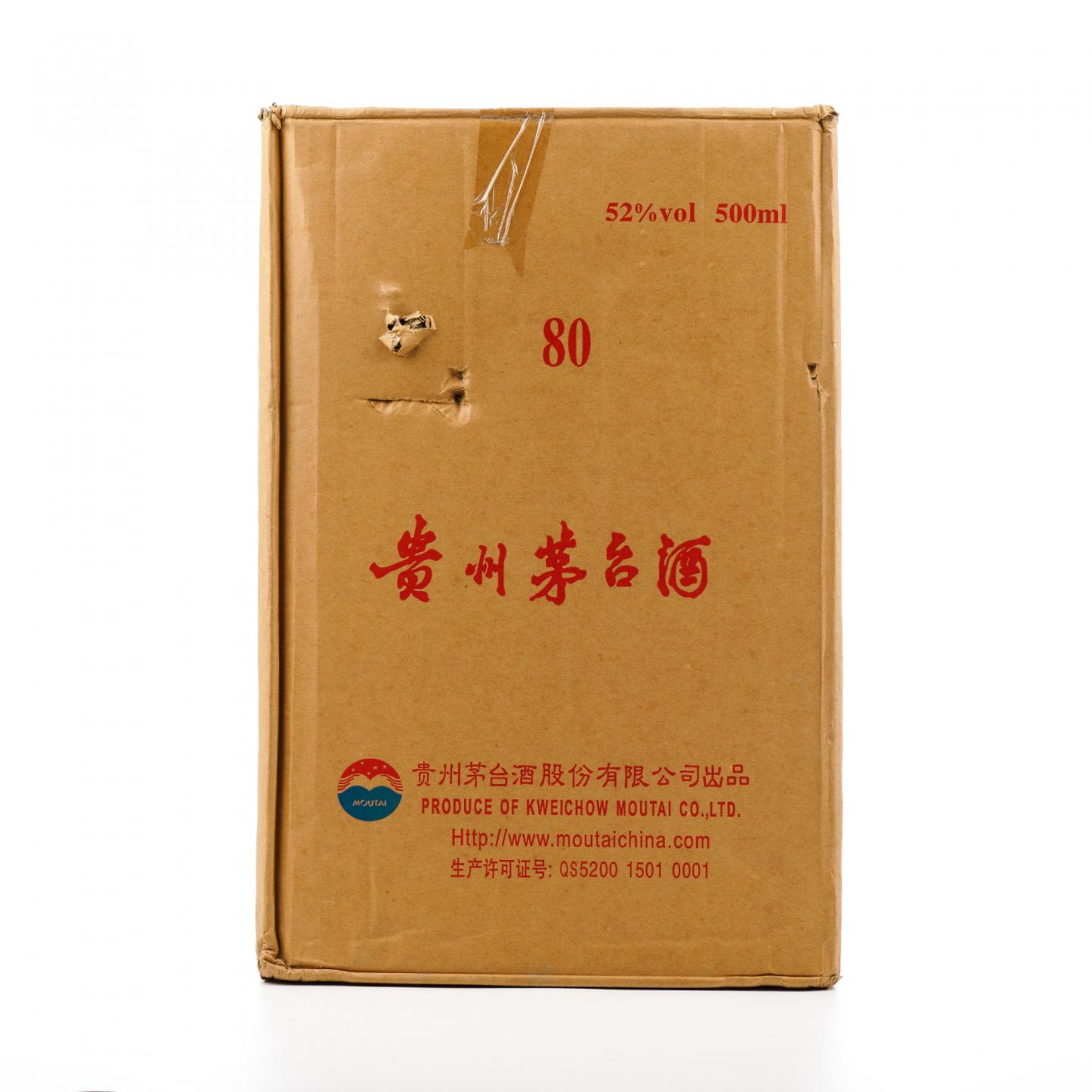 茅台·2015 80年年份酒