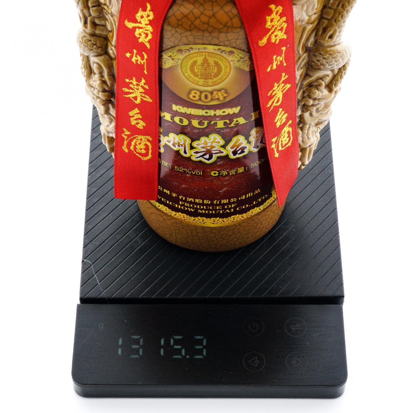 茅台·2015 80年年份酒