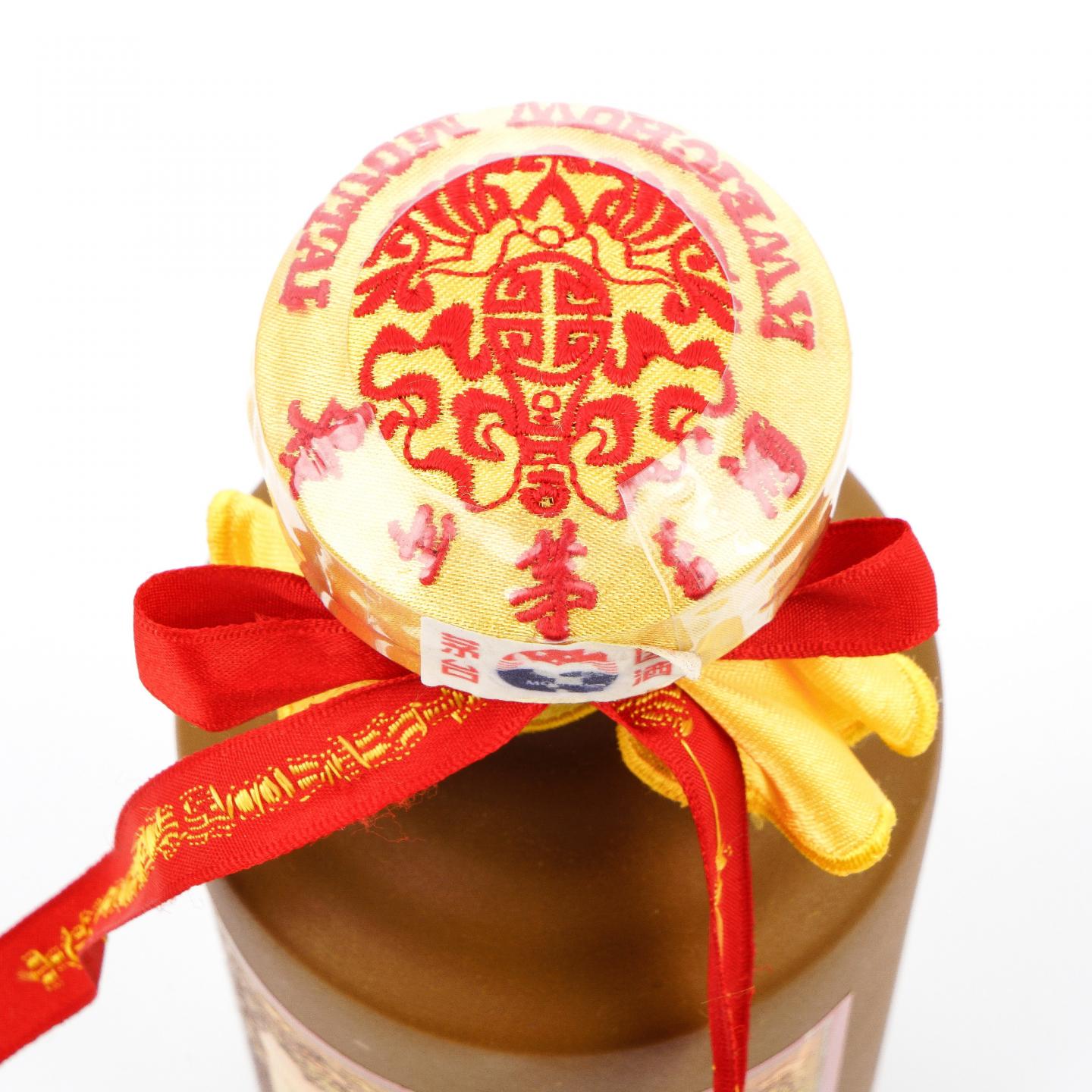 茅台·2005年 15年年份酒 500ml
