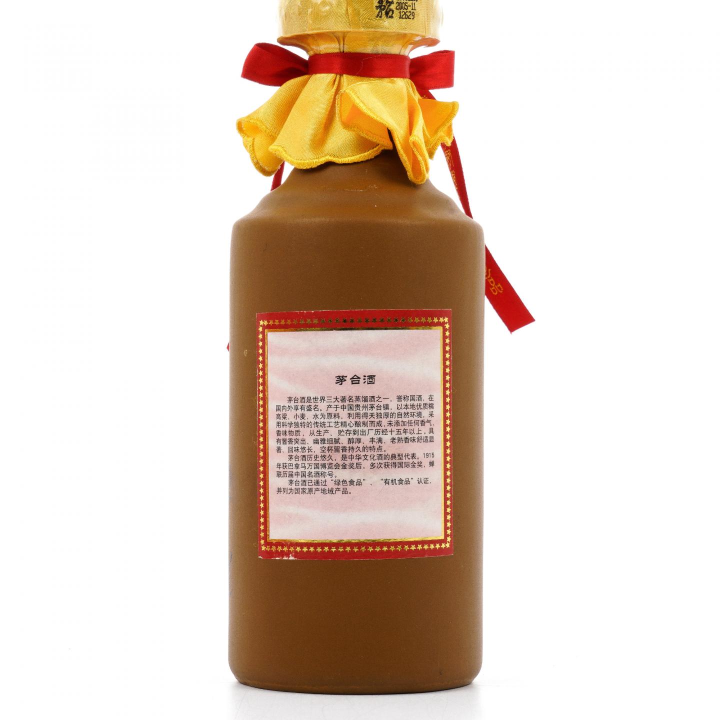 茅台·2005年 15年年份酒 500ml