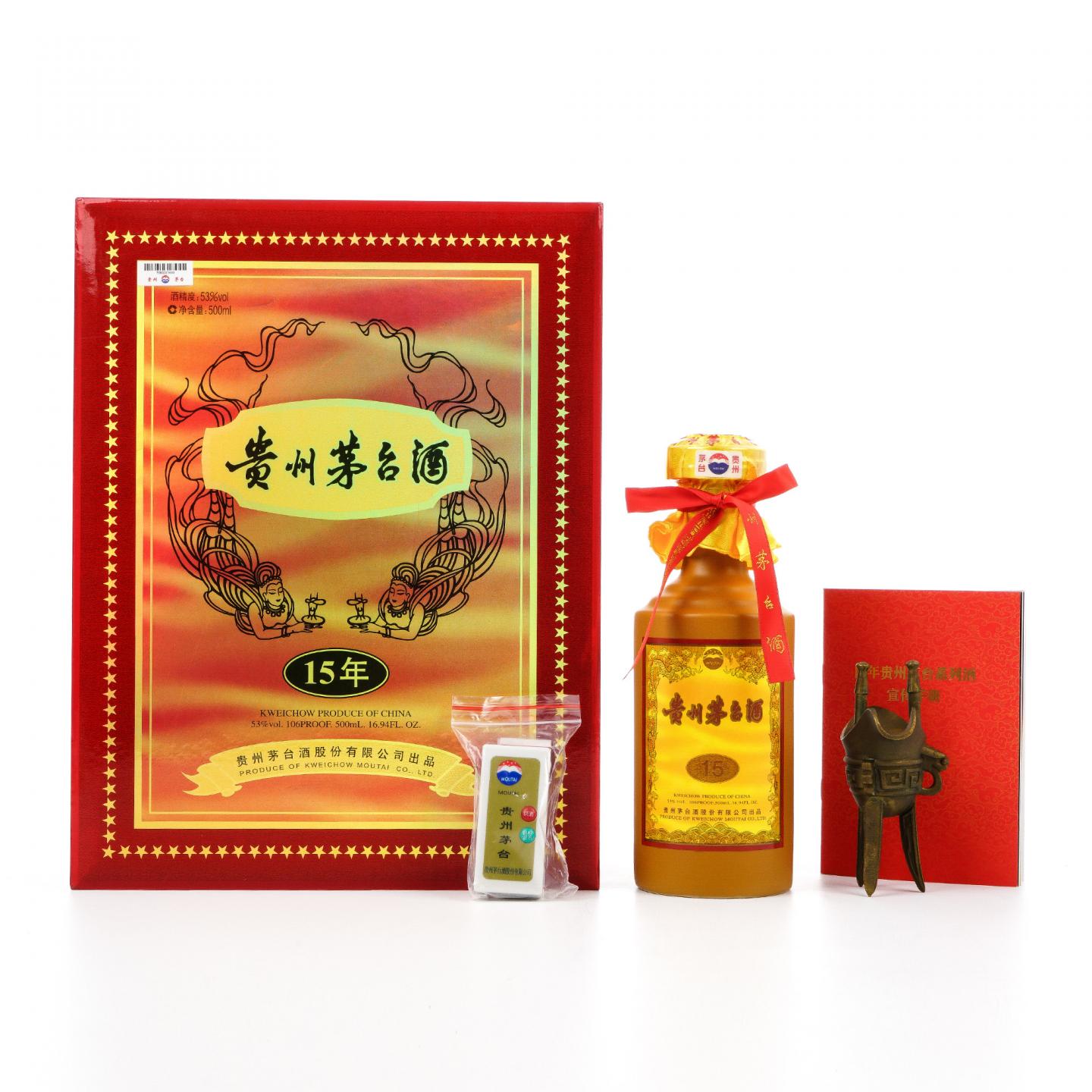 茅台·2021年 15年年份酒