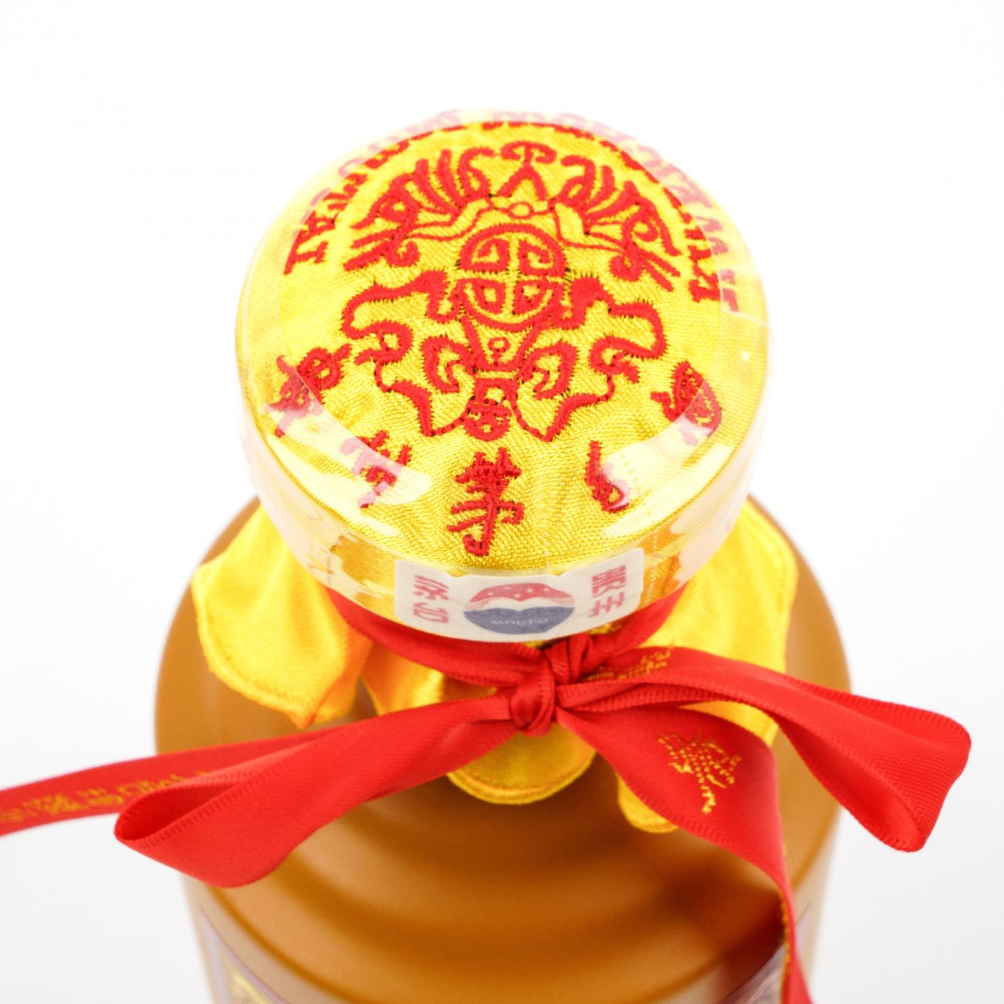 茅台·2021年 15年年份酒