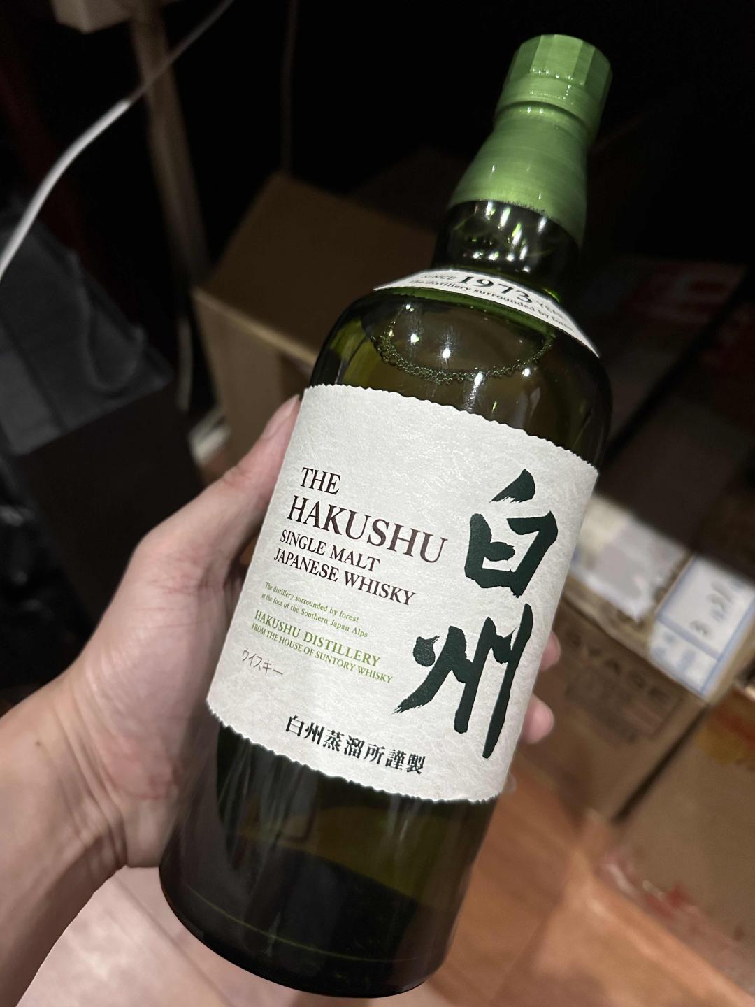2020批次白州1973