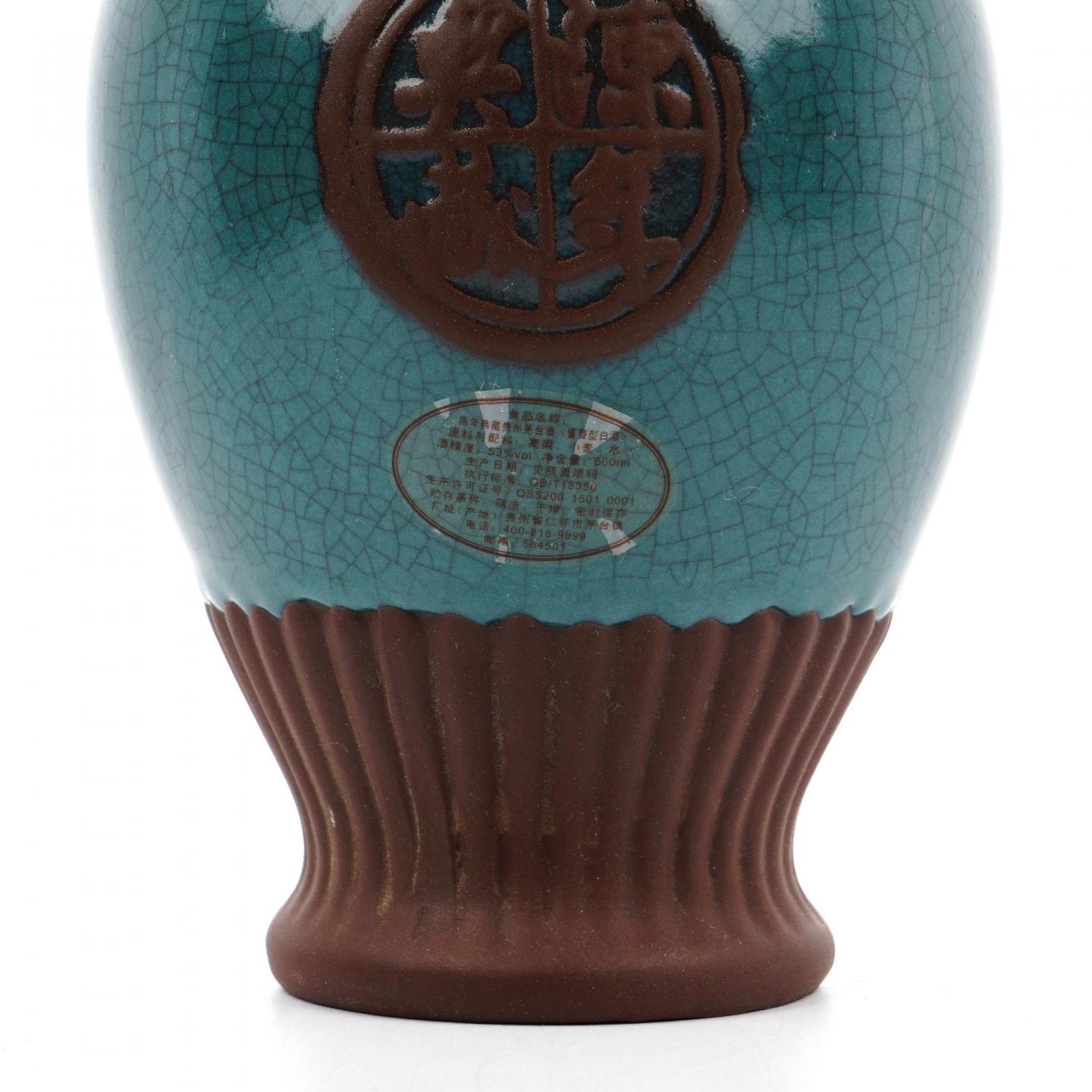 茅台·2012年 典藏