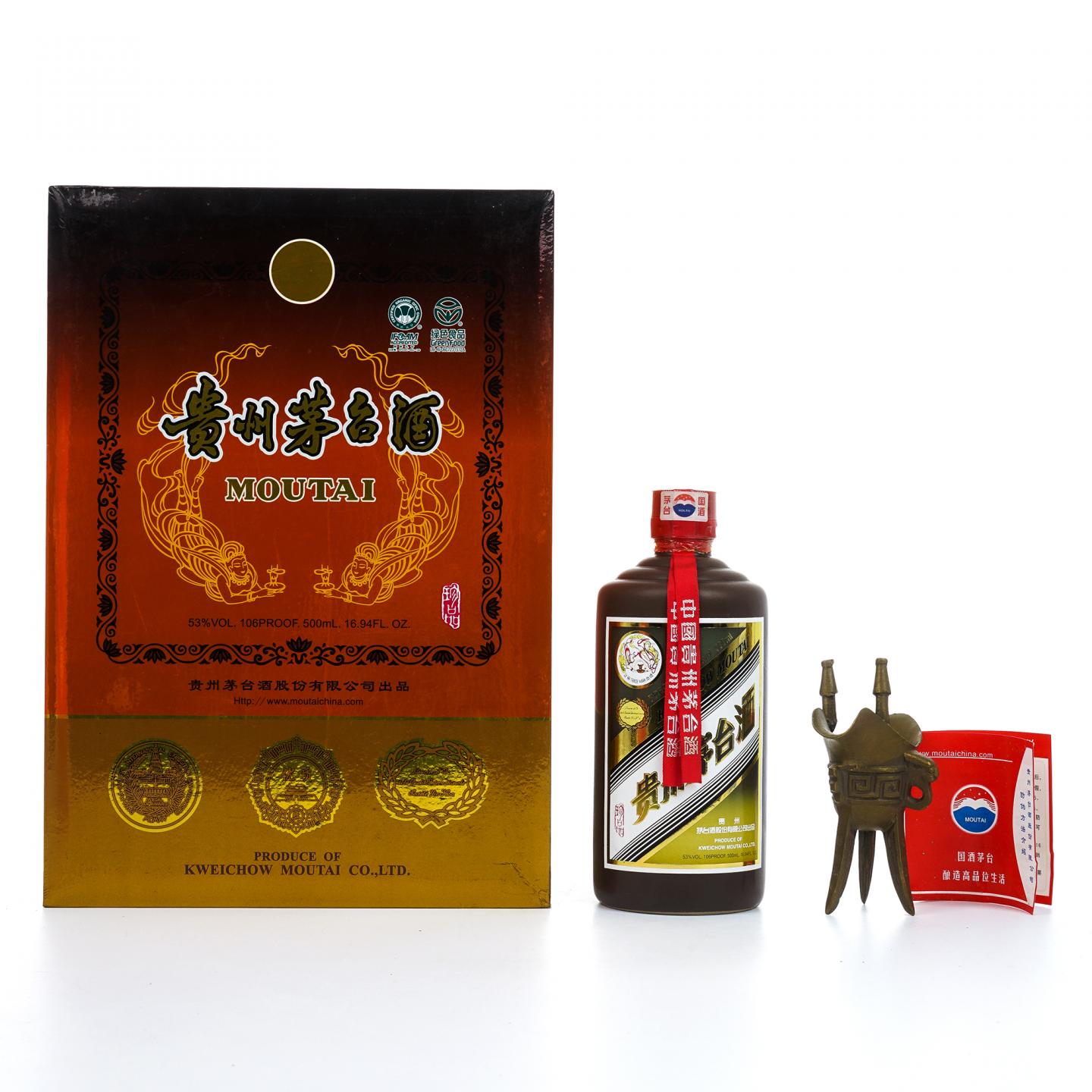 【附X光图】茅台·2008 紫砂珍品 纸珍