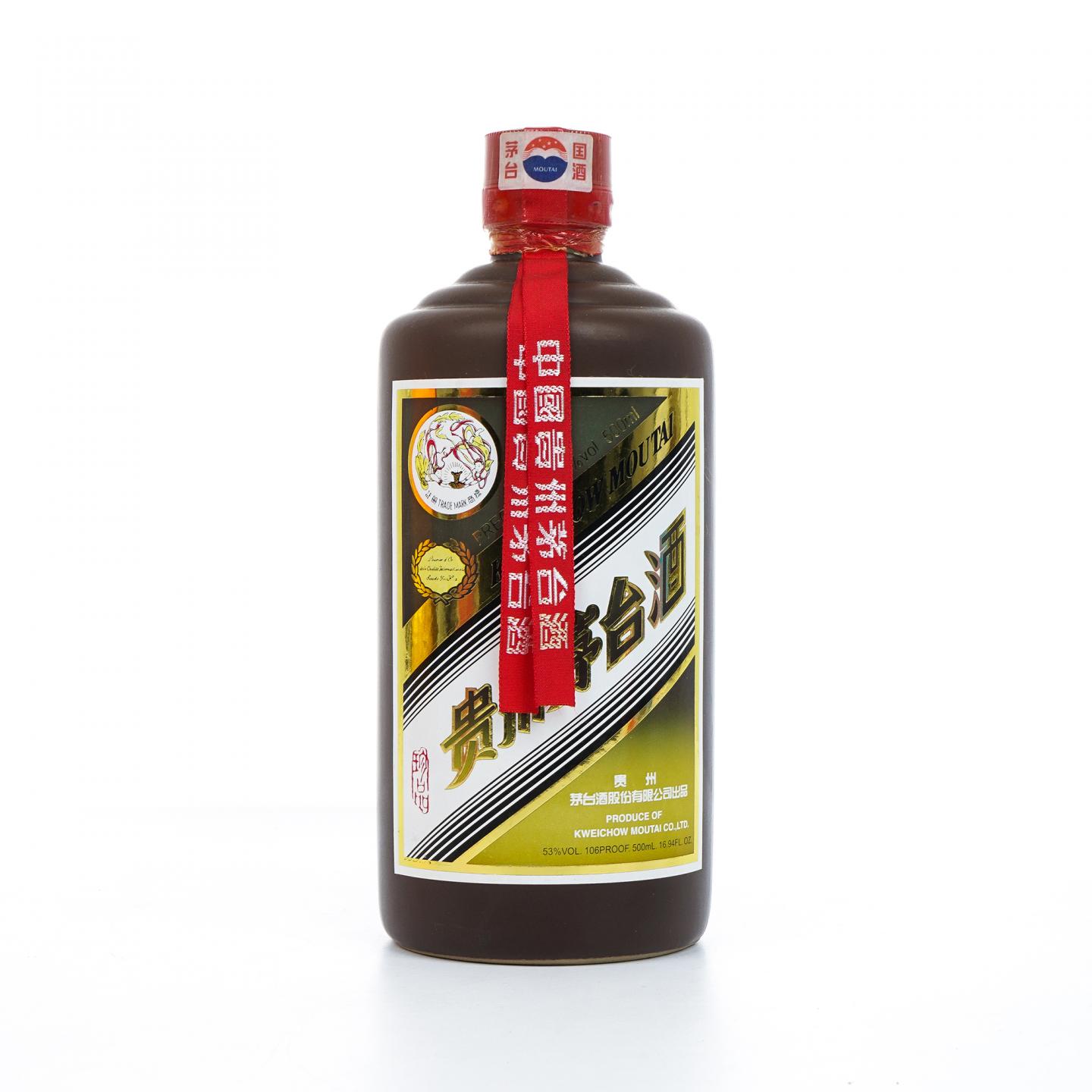 【附X光图】茅台·2008 紫砂珍品 纸珍