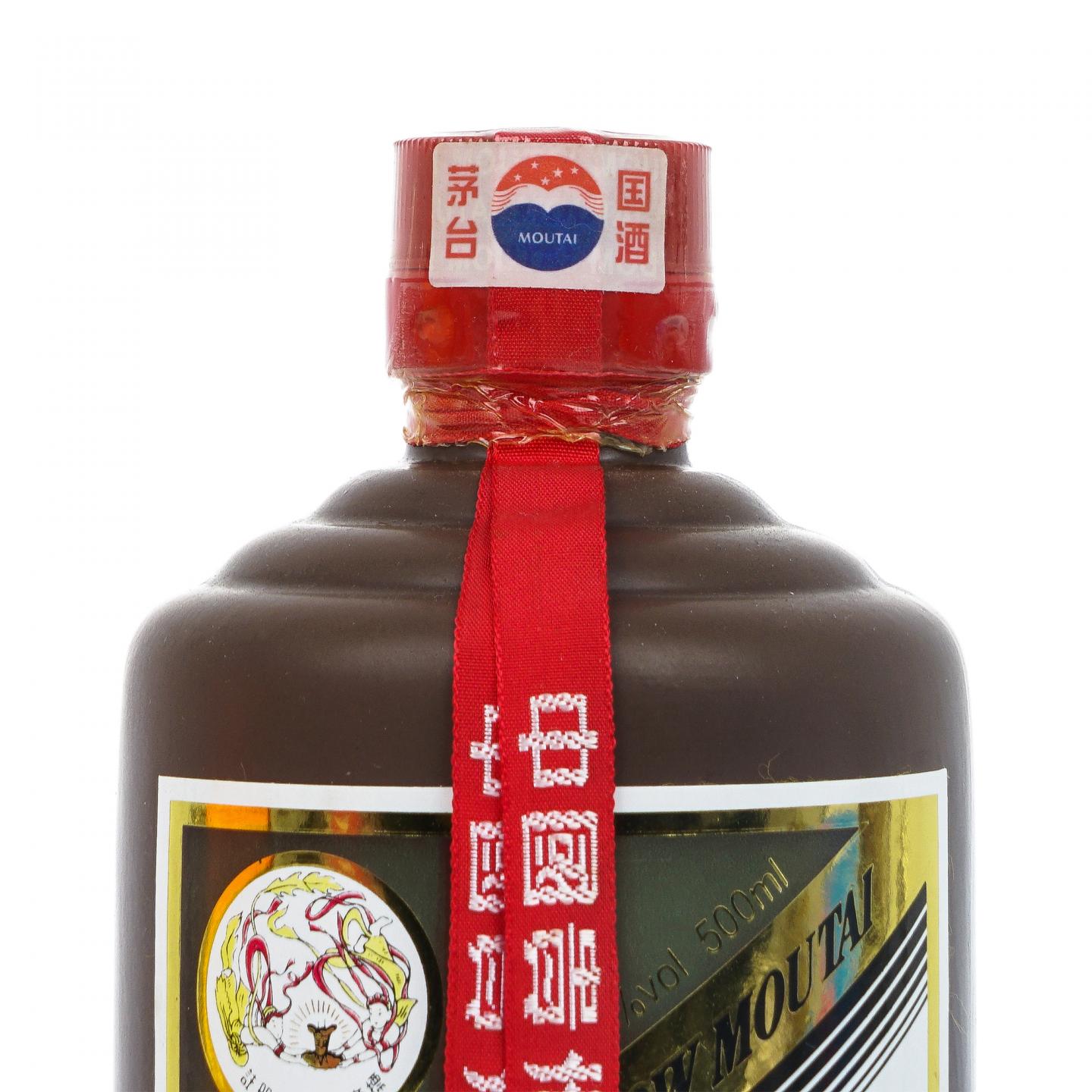 【附X光图】茅台·2008 紫砂珍品 纸珍