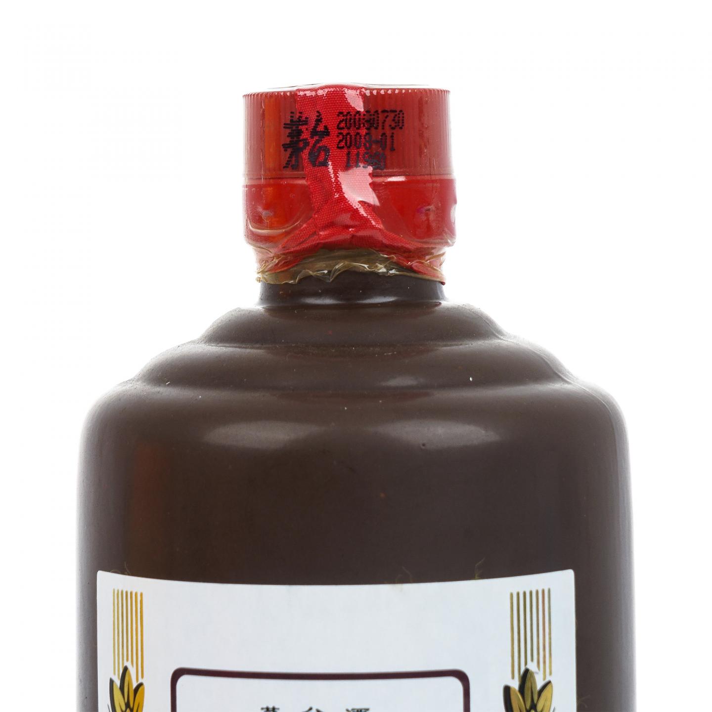 【附X光图】茅台·2008 紫砂珍品 纸珍