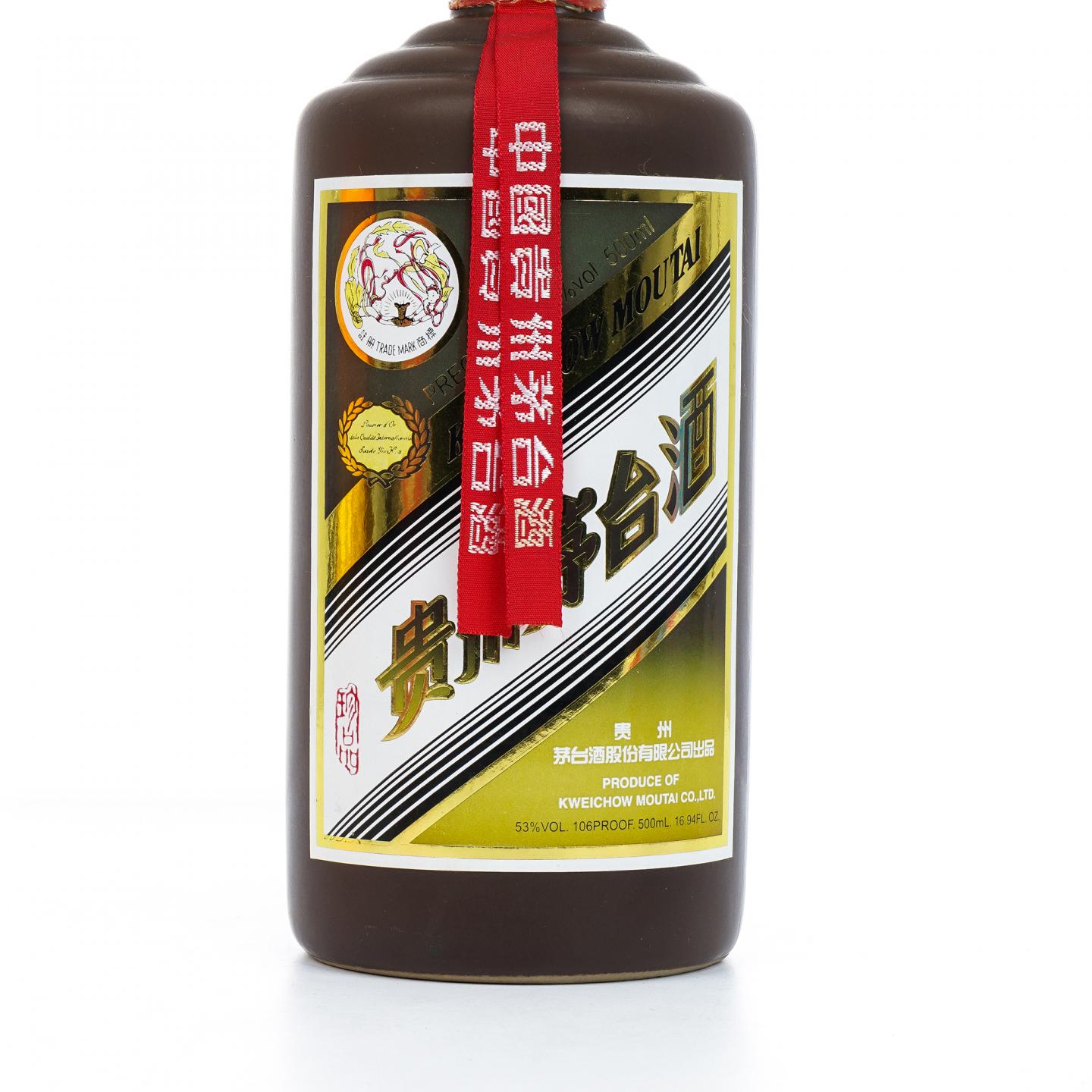 【附X光图】茅台·2008 紫砂珍品 纸珍