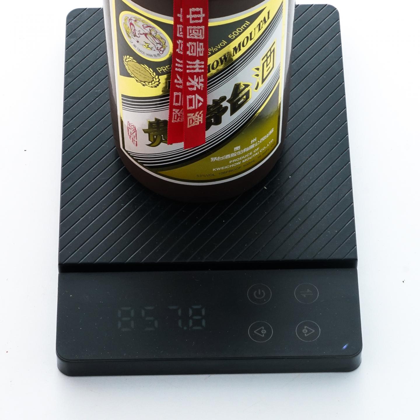 【附X光图】茅台·2008 紫砂珍品 纸珍