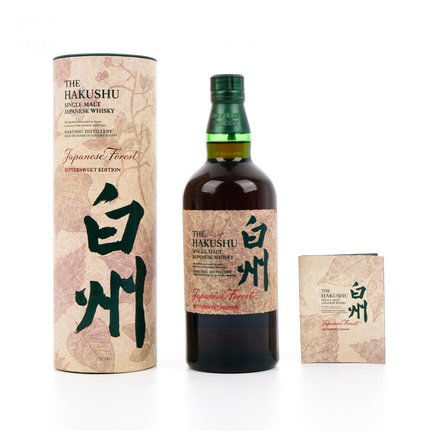 白州 Japanese Forest Bittersweet Edition