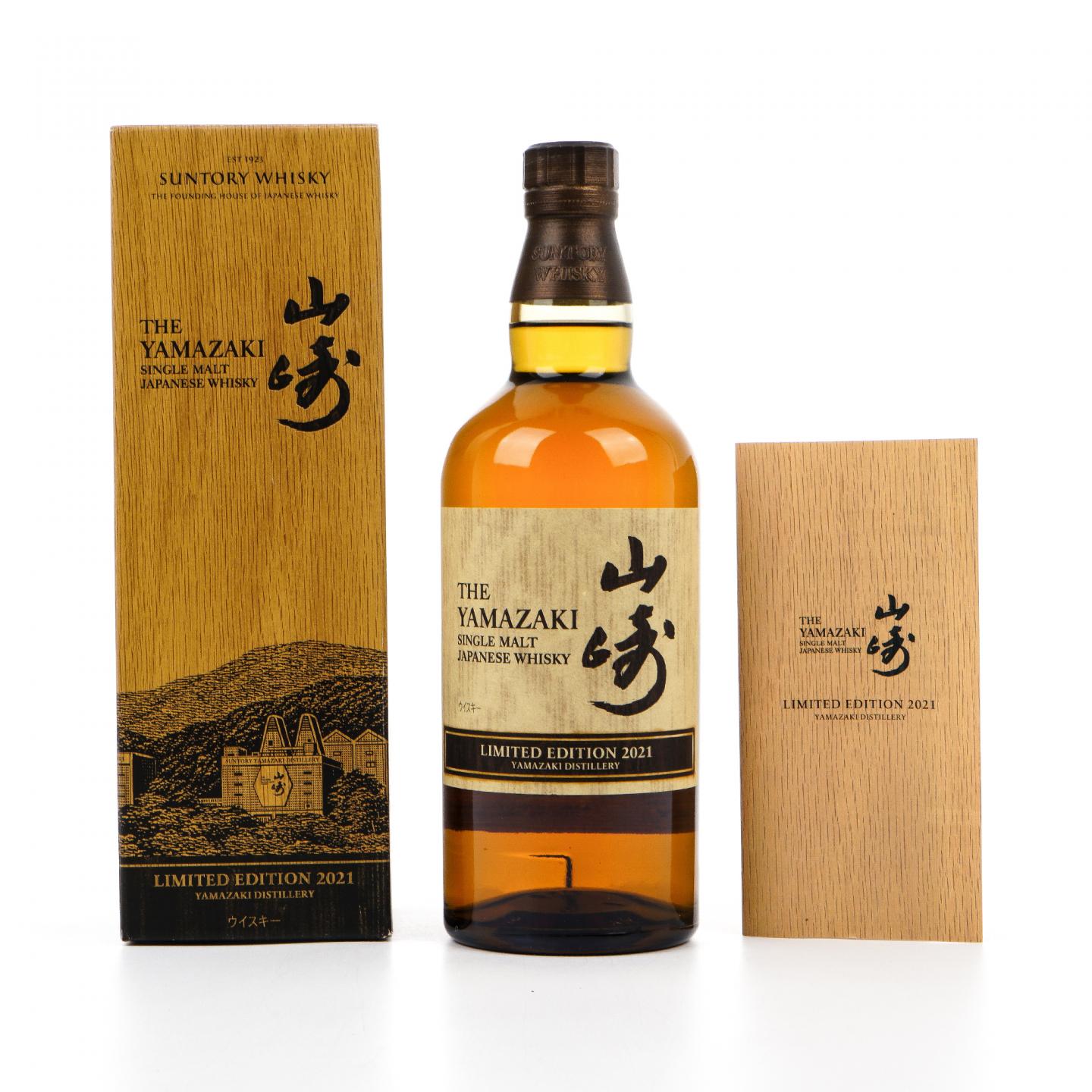 山崎 2021 Limited Edition 限量版 700ml