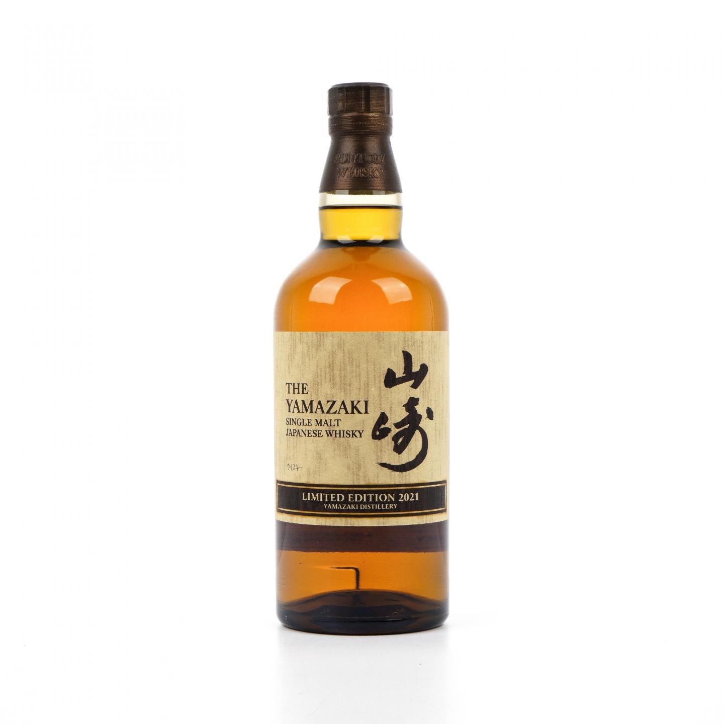 山崎 2021 Limited Edition 限量版 700ml