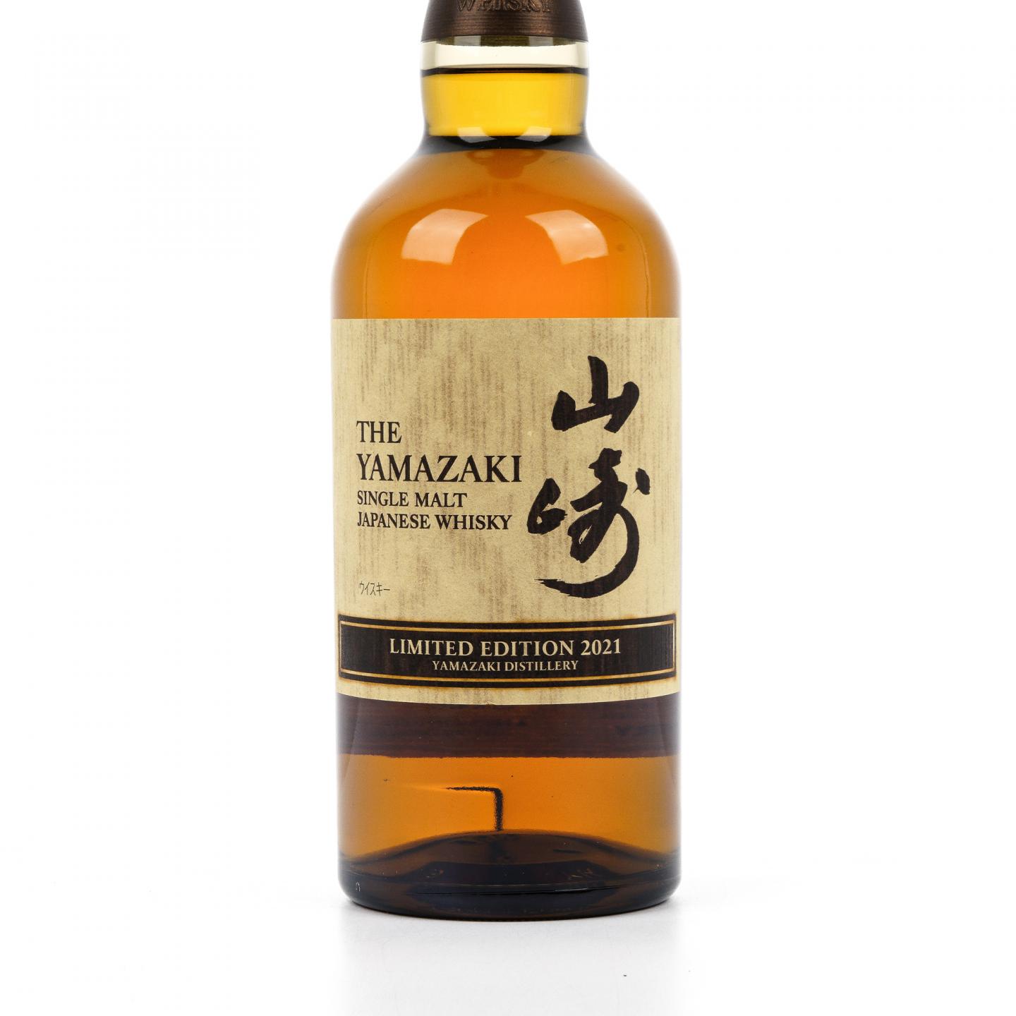 山崎 2021 Limited Edition 限量版 700ml
