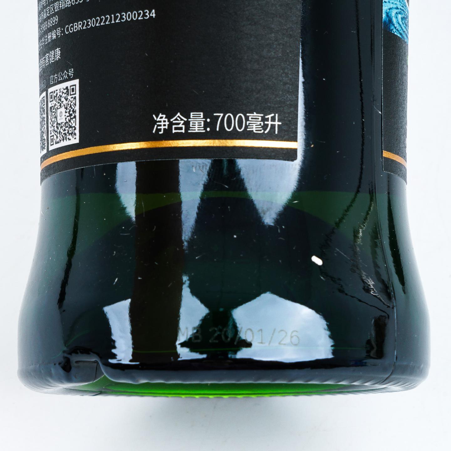 SMWS 166.1 Torabhaig 7年 2瓶组
