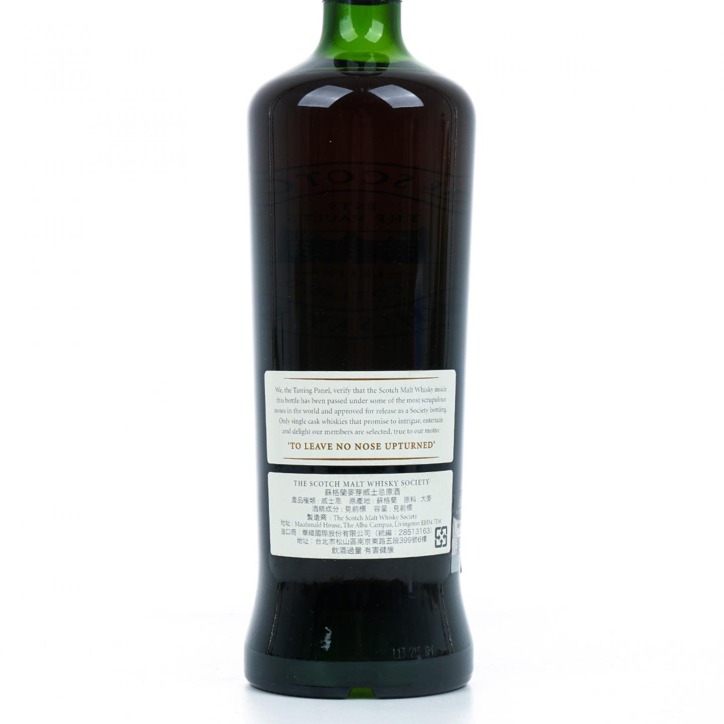 SMWS 24.125 麦卡伦 22年 1990 雪莉单桶