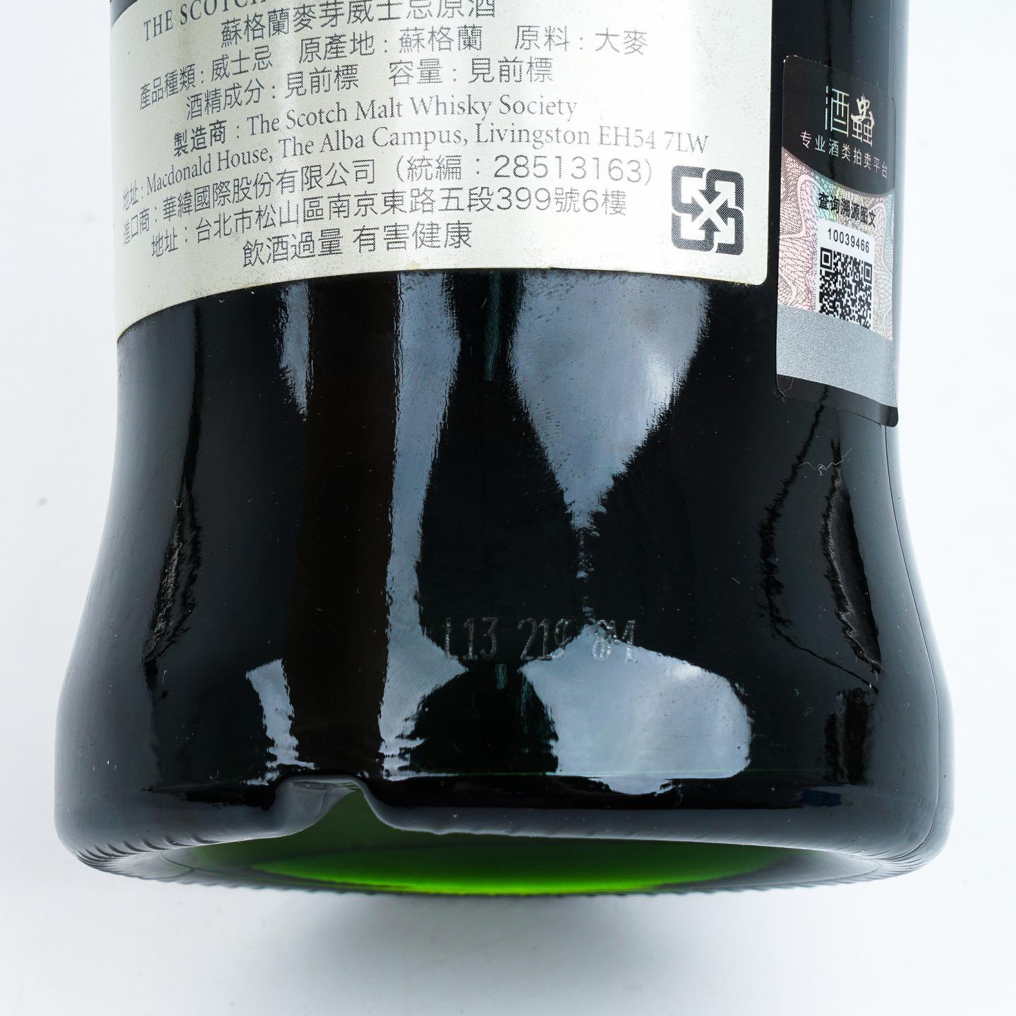 SMWS 24.125 麦卡伦 22年 1990 雪莉单桶