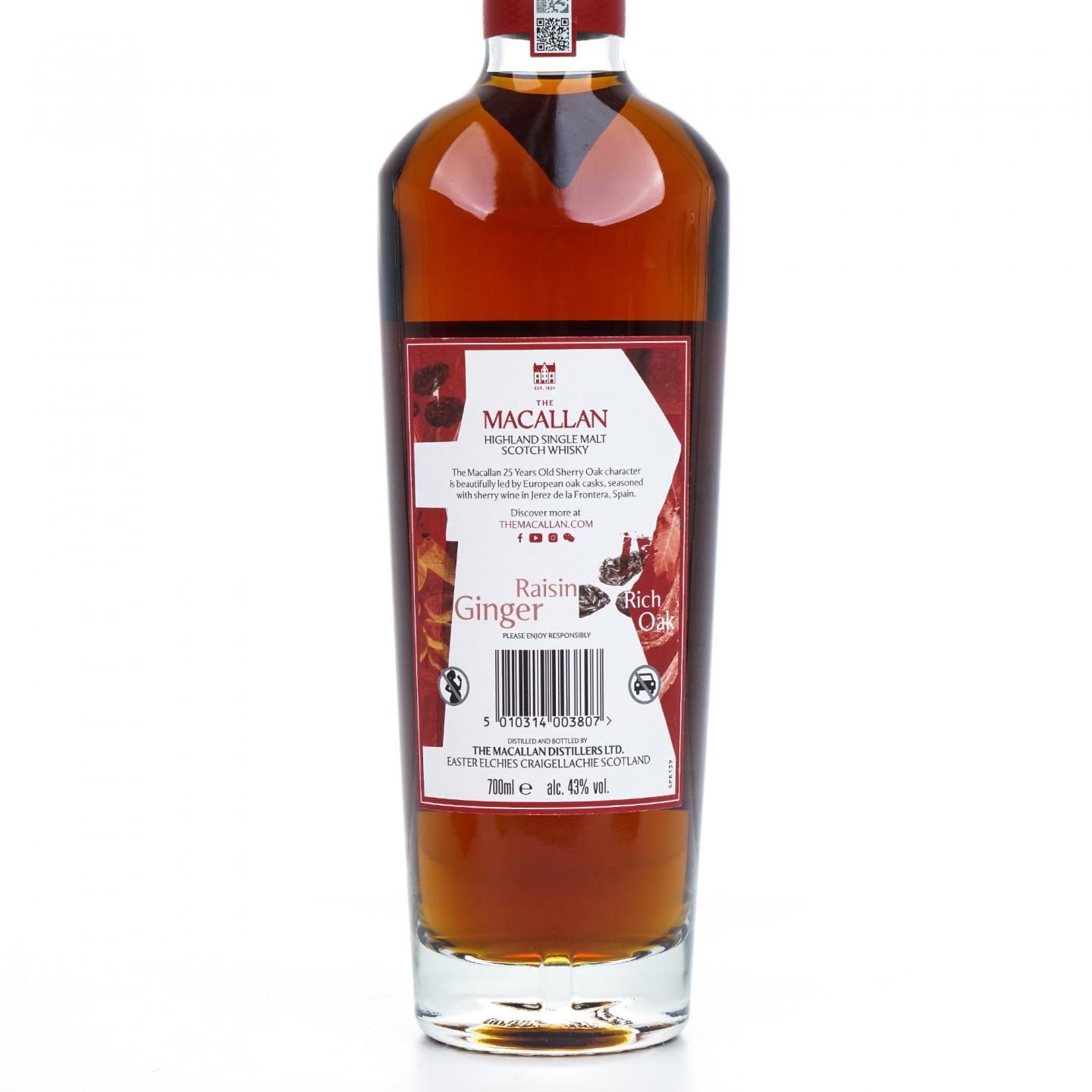 麦卡伦 25年 2025 雪莉桶 木礼盒 700ml