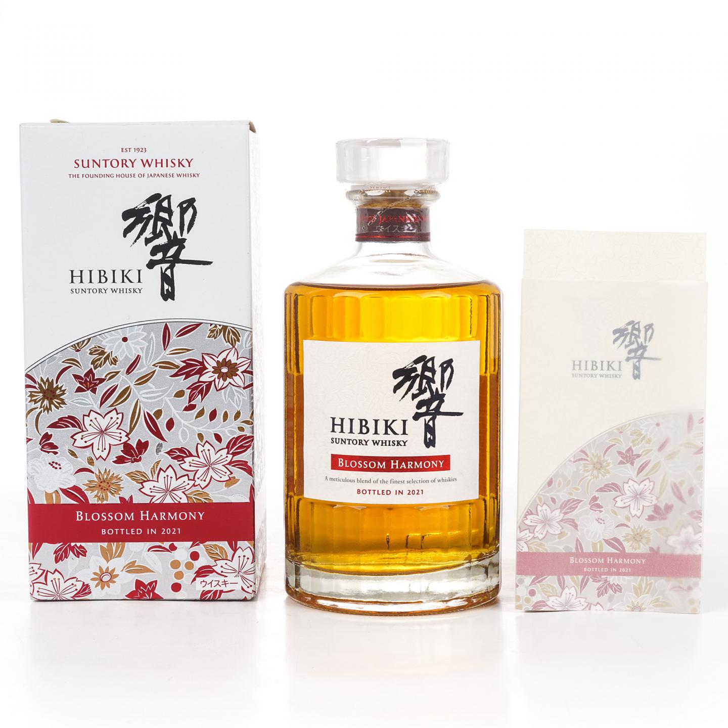 响 2021 樱花风味桶 Blossom Harmony 700ML