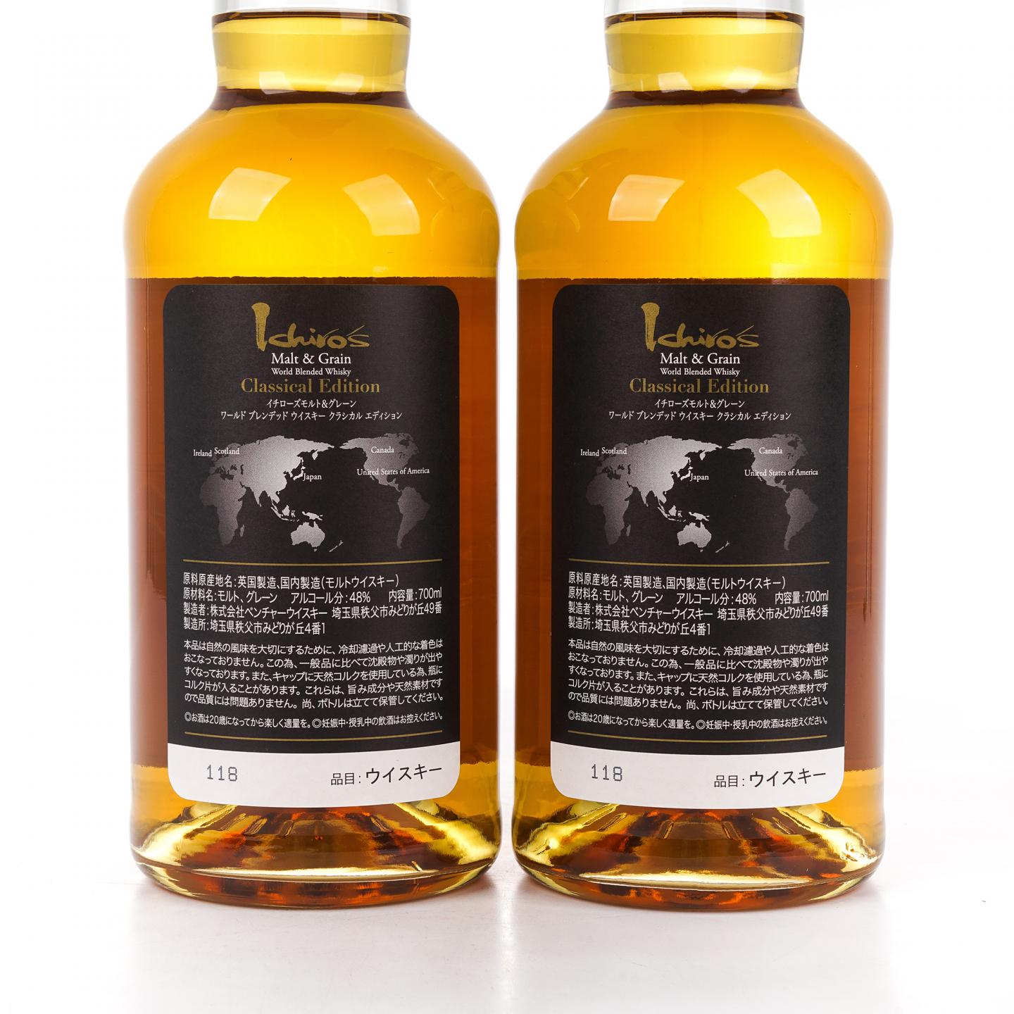 秩父 黑叶 Ichiro’s Malt & Grain Classical Edition 2瓶组