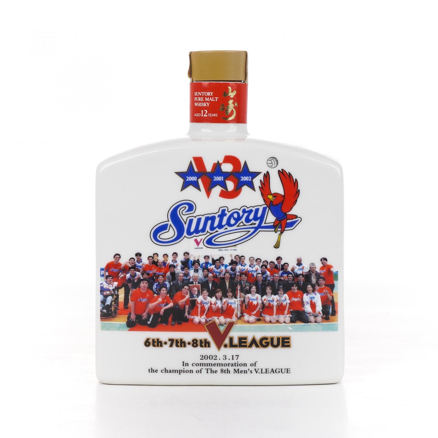 山崎 12年 2002 优胜第8回纪念 V3 600ml