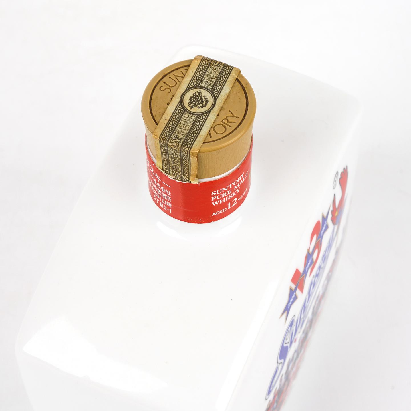 山崎 12年 2002 优胜第8回纪念 V3 600ml