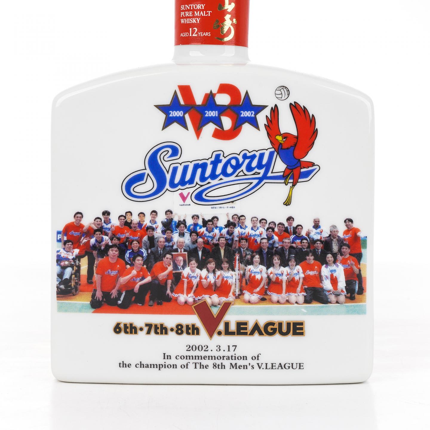 山崎 12年 2002 优胜第8回纪念 V3 600ml
