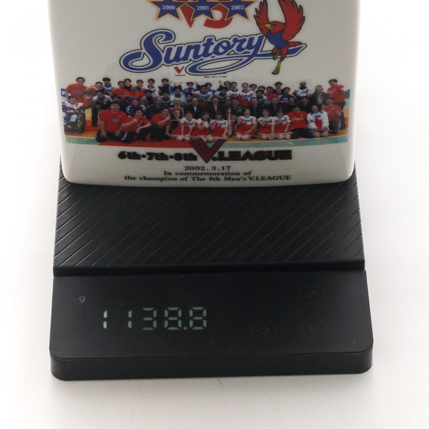 山崎 12年 2002 优胜第8回纪念 V3 600ml