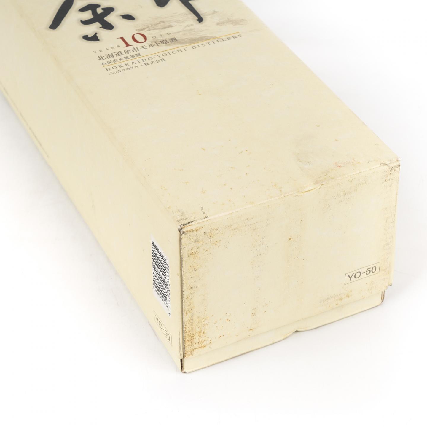 余市 10年 原酒 750ml