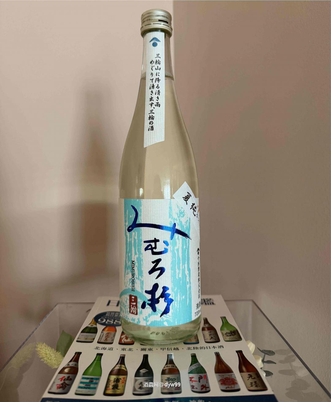 世界杯之夏来了