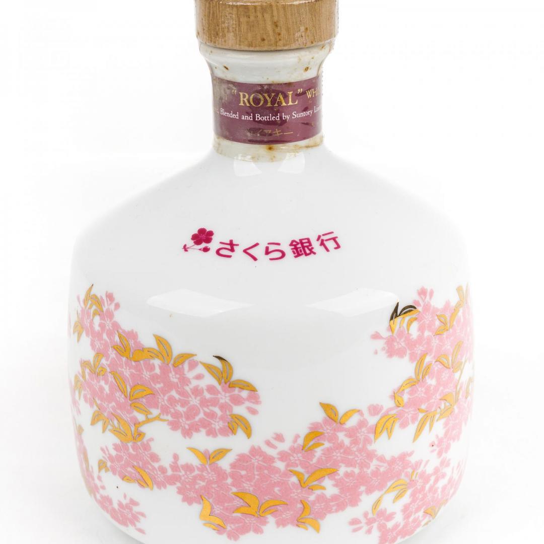 【雅致陶瓷】90年代 三得利 金花标「樱花」有田烧陶瓷瓶威士忌 43% 720ml