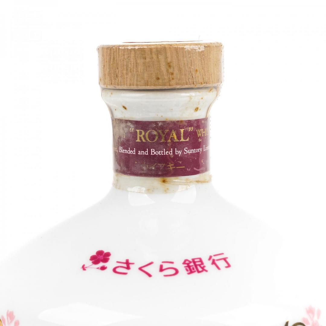 【雅致陶瓷】90年代 三得利 金花标「樱花」有田烧陶瓷瓶威士忌 43% 720ml
